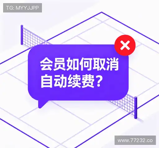 疑问解决站
